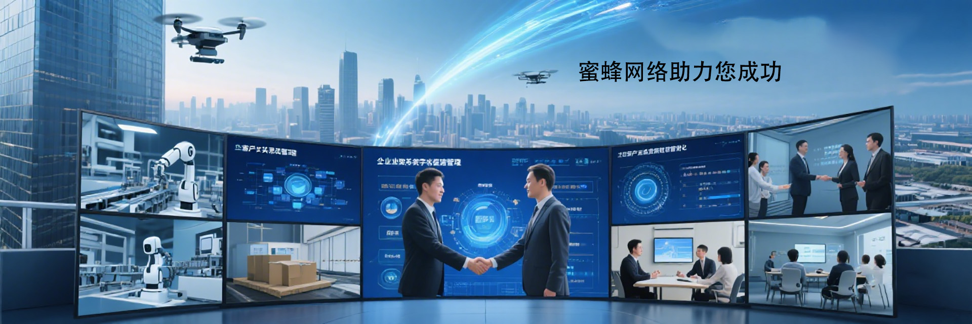 软件开发合作成功案例